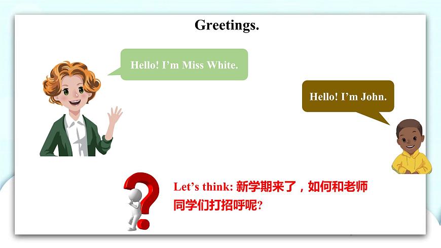 Unit 1 Hello! PA Let 's talk課件第8頁(yè)