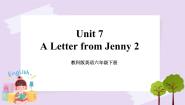 小学英语教科版 (EEC)六年级下册Unit 7 A letter from Jenny优质ppt课件