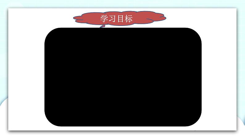 牛津译林版四年级上册Unit8第1课时 课件+教案+音频02