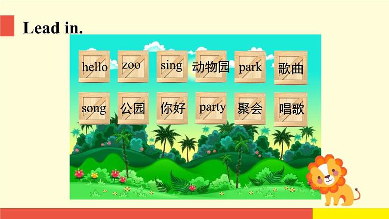 Module 4 Unit 11 (第2课时) 课件-沪教牛津版英语四年级下册第4页