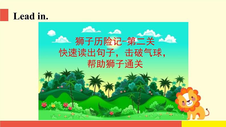 Module 4 Unit 11 (第2课时) 课件-沪教牛津版英语四年级下册第5页