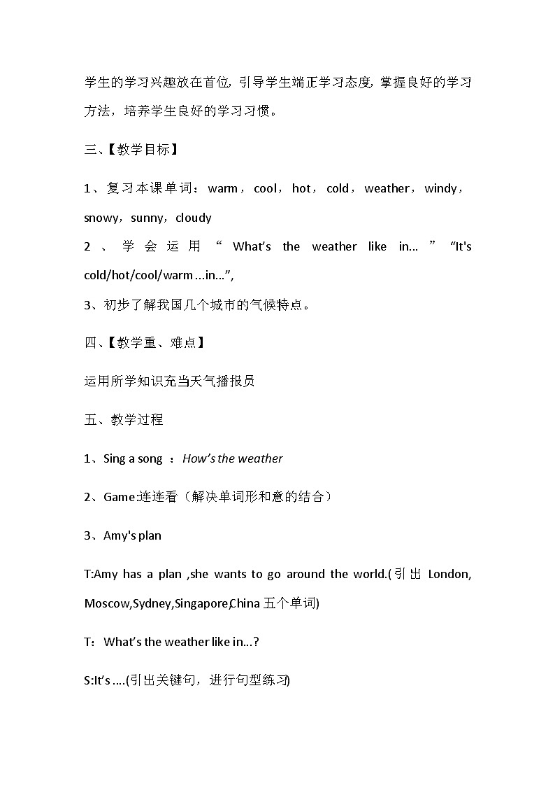 湖南少年儿童出版社小学英语三年级起点三年级下册 Unit 9 What 's the weather like 教案第2页