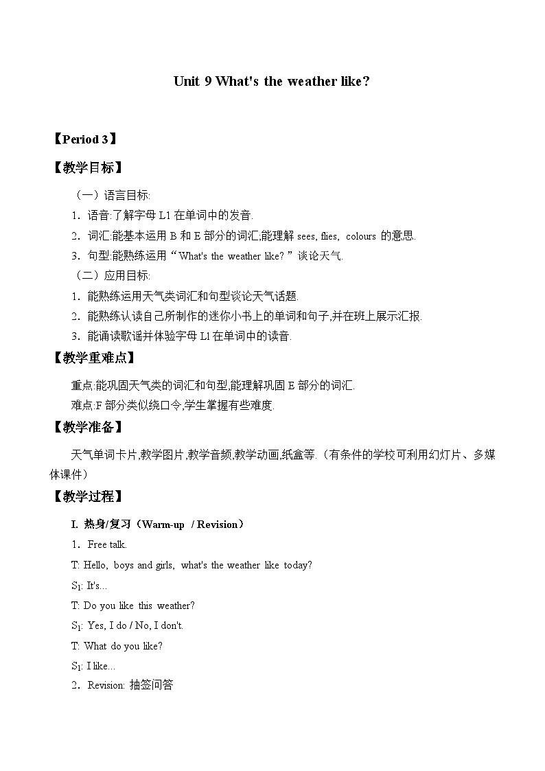 湖南少年儿童出版社小学英语三年级起点三年级下册 Unit 9 What's the weather like 教案01