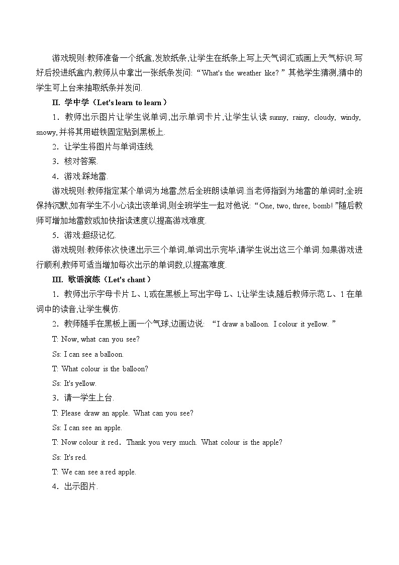 湖南少年儿童出版社小学英语三年级起点三年级下册 Unit 9 What's the weather like 教案02