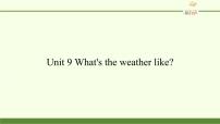 湘少版三年级下册Unit 9 What's the weather like?教学课件ppt