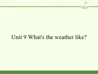 湖南少年儿童出版社小学英语三年级起点三年级下册 Unit 9 What's the weather like  课件