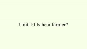 英语三年级下册Unit 10 Is he a farmer?课文ppt课件