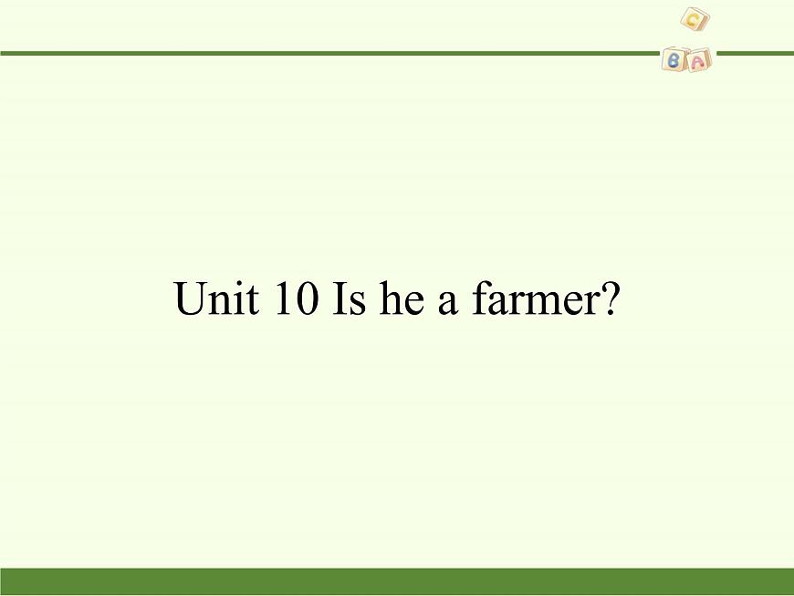 湖南少年兒童出版社小學(xué)英語三年級起點三年級下冊 Unit 10 Is he a farmer 課件第1頁