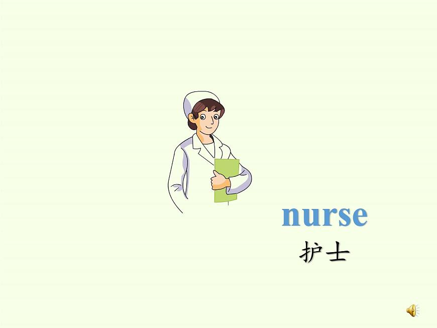 湖南少年兒童出版社小學(xué)英語三年級起點三年級下冊 Unit 10 Is he a farmer 課件第8頁