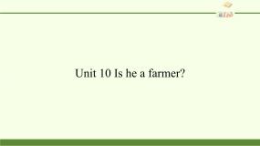 小学英语湘少版三年级下册Unit 10 Is he a farmer?课前预习ppt课件