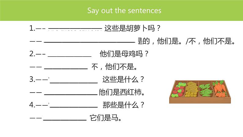 【期末复习】小学人教pep版英语四年级下册单元复习课件 Unit 4 At the farm (含课堂练习和答案)第6页