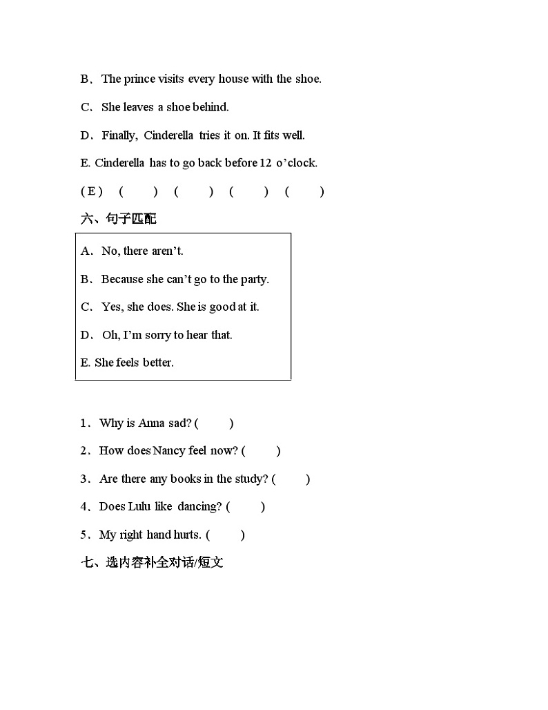 【期末复习】小学英语五年级下册 期末模拟卷(七) 译林版(三起)(含答案)03