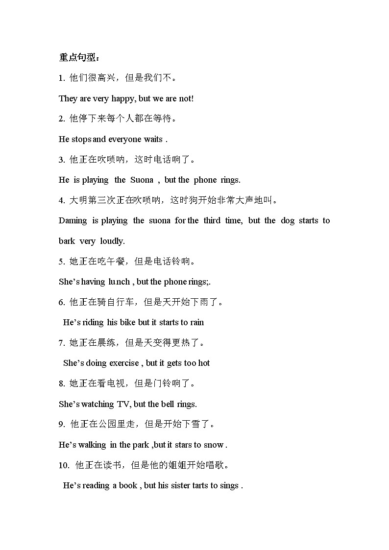 【期末复习】小学英语六年级下册单元复习精讲精练Module 5 外研版(三起)含答案02