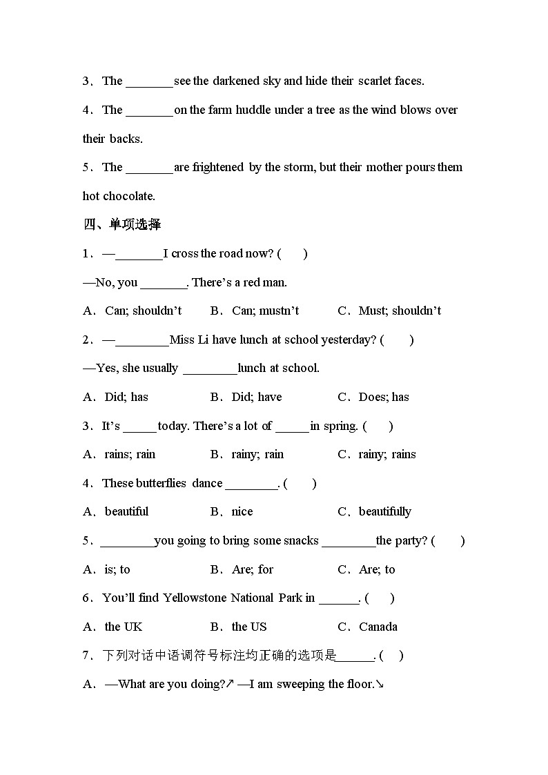 【期末复习】小学英语六年级下册 期末模拟卷(四) 译林版(三起)(含答案)02
