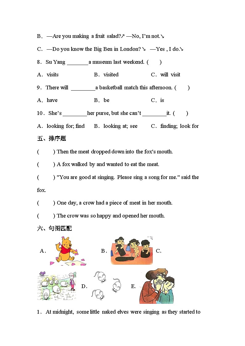 【期末复习】小学英语六年级下册 期末模拟卷(四) 译林版(三起)(含答案)03