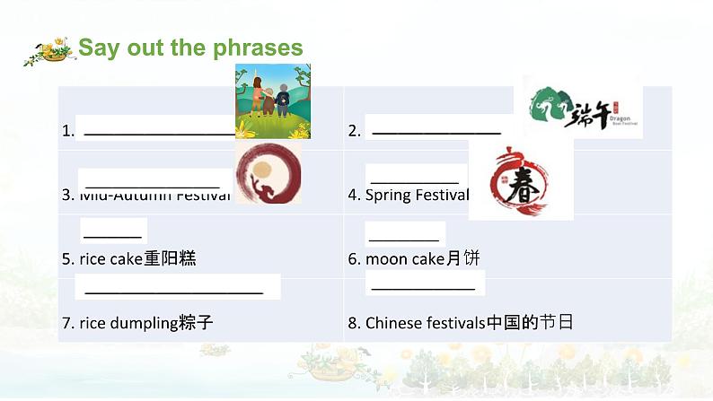 【期末复习】小学译林版(三起)英语五年级下册单元复习课件 Unit 7 Chinese festivals第3页