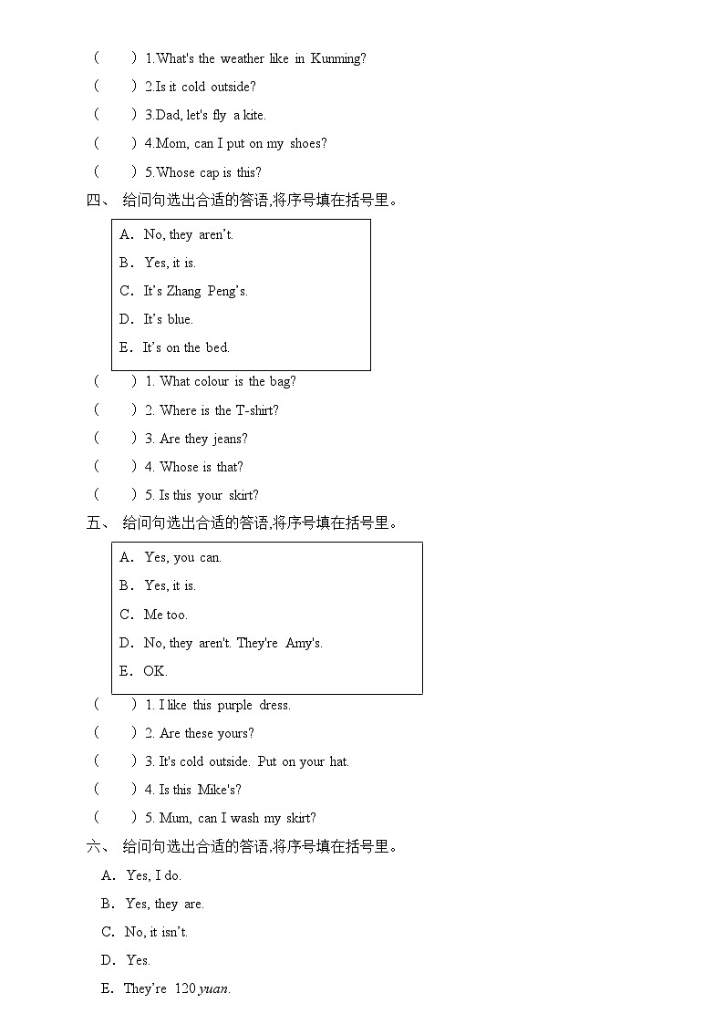 人教PEP版四年级英语下册期末专项复习-答语匹配题(含答案)02