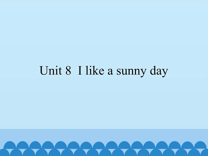 湖南少年兒童出版社小學英語三年級起點三年級下冊 Unit 8 I like a sunny day  課件第1頁