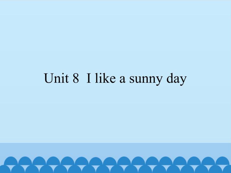 湖南少年儿童出版社小学英语三年级起点三年级下册 Unit 8 I like a sunny day  课件01
