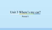 教科版 (广州)三年级下册Unit 3 Where’s my car?授课ppt课件