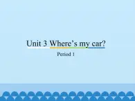 教育科学出版社小学英语三年级起点三年级下册 Unit 3 Where's my car？-Period 1  课件