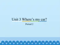 教育科学出版社小学英语三年级起点三年级下册 Unit 3 Where's my car？-Period 2  课件