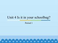 小学英语教科版 (广州)三年级下册Unit 4 Is it in your bag?课堂教学ppt课件