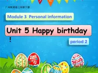 教育科学出版社小学英语三年级起点三年级下册 Unit 5 Happy birthday！  课件