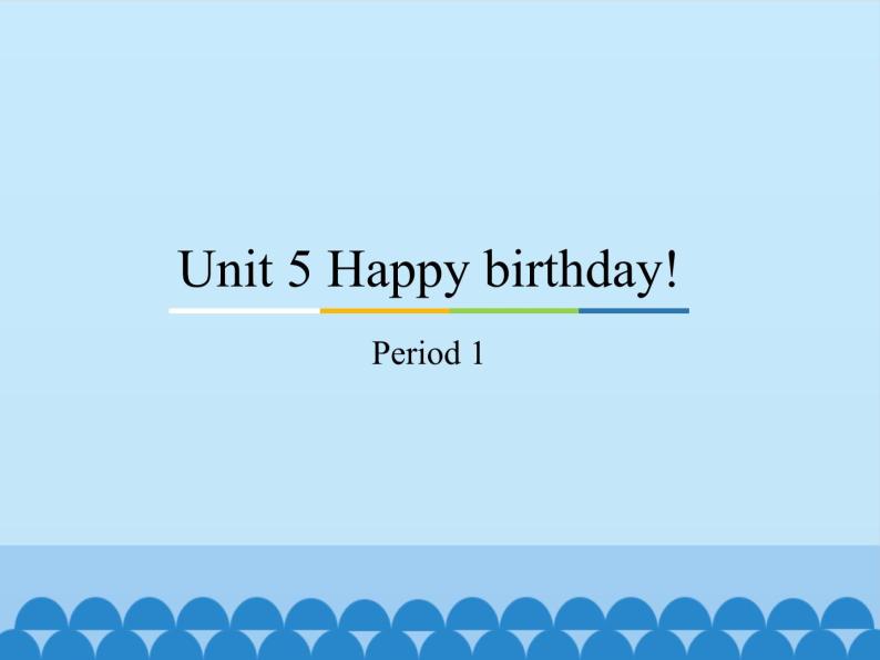 教育科学出版社小学英语三年级起点三年级下册 Unit 5 Happy birthday！-Period 1  课件01