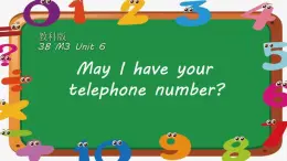 教育科学出版社小学英语三年级起点三年级下册 Unit 6 May I have your telephone number? 课件