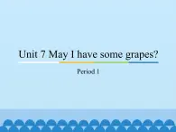 教育科学出版社小学英语三年级起点三年级下册 Unit 7 May I have some grapes？-Period 1  课件