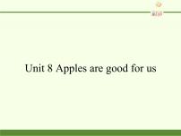 教科版 (广州)三年级下册Module 4 FruitsUnit 8 Apple are good for us图文ppt课件