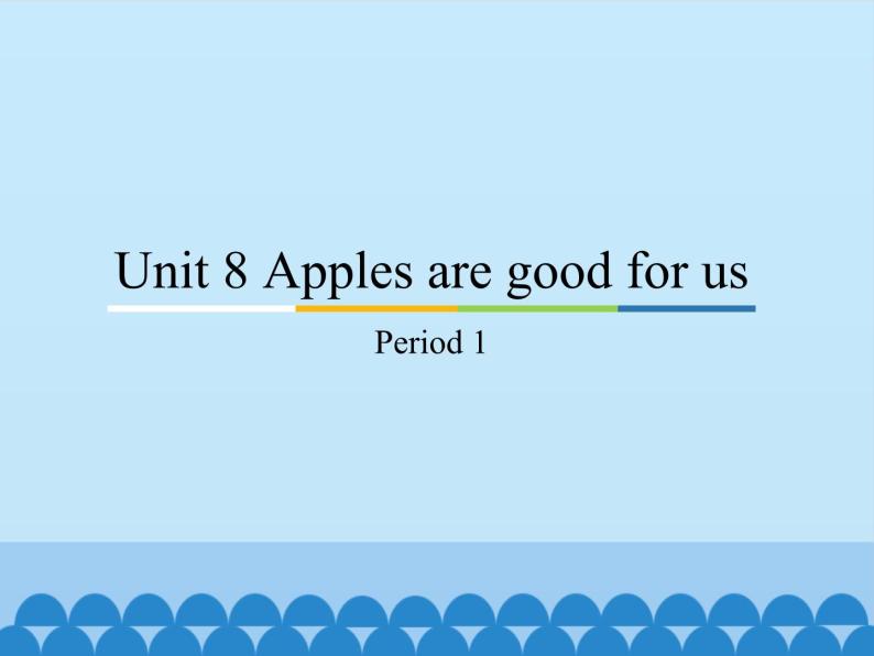 教育科学出版社小学英语三年级起点三年级下册 Unit 8 Apples are good for us-Period 1  课件01