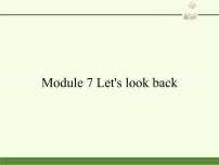 英语三年级下册Module 7 Let's look back说课ppt课件