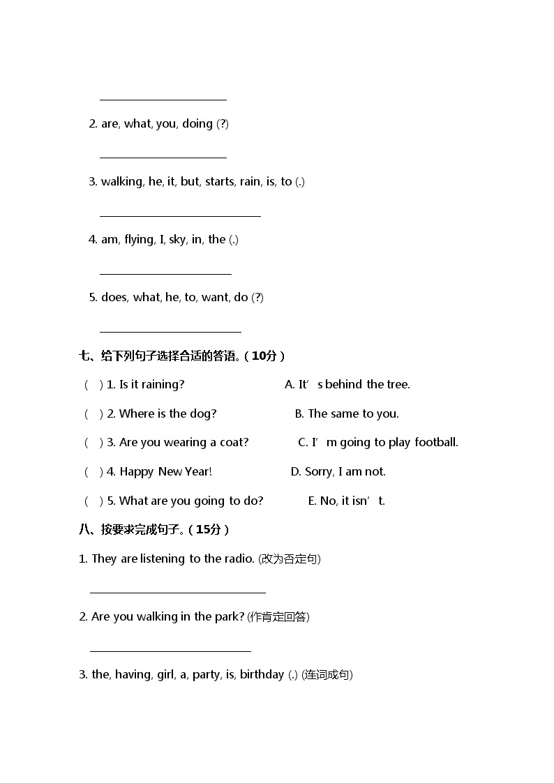 小学英语外研六下  Module 5测试卷及答案03