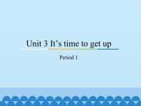 小学英语Unit 3 It's time to get up评课课件ppt