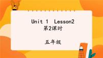 小学英语人教版 (PEP)五年级上册Unit 1 What's he like? Part A精品课件ppt