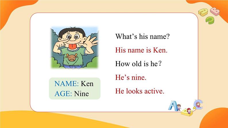 Unit 2 Lesson 10 (第4课时) 课件第4页