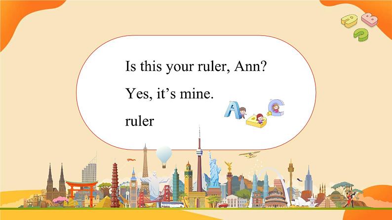 Unit 5 Lesson 25 (第1课时) 课件第5页