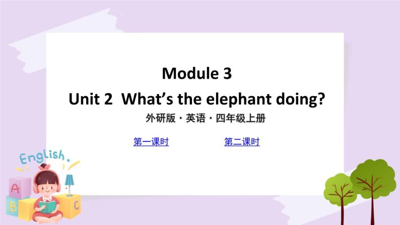 外研版英语四年级上册：Module 3 Unit 2 教学课件+素材01