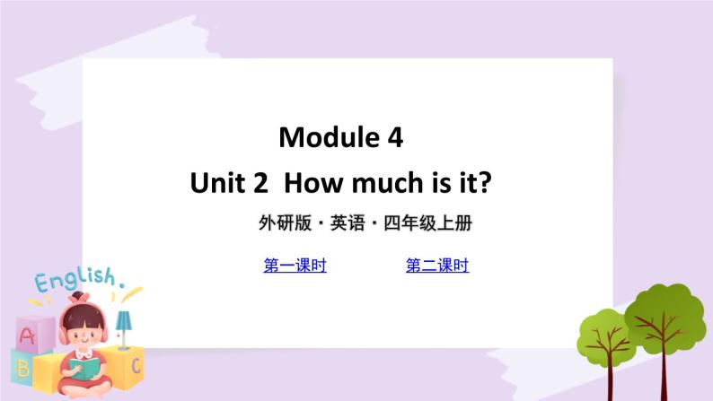 外研版英语四年级上册：Module 4 Unit 2 教学课件+素材01