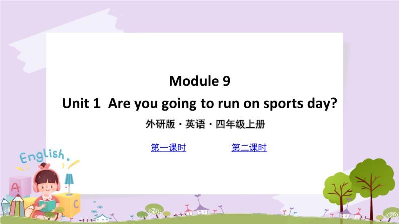 外研版英语四年级上册：Module 9 Unit 1 教学课件+素材01