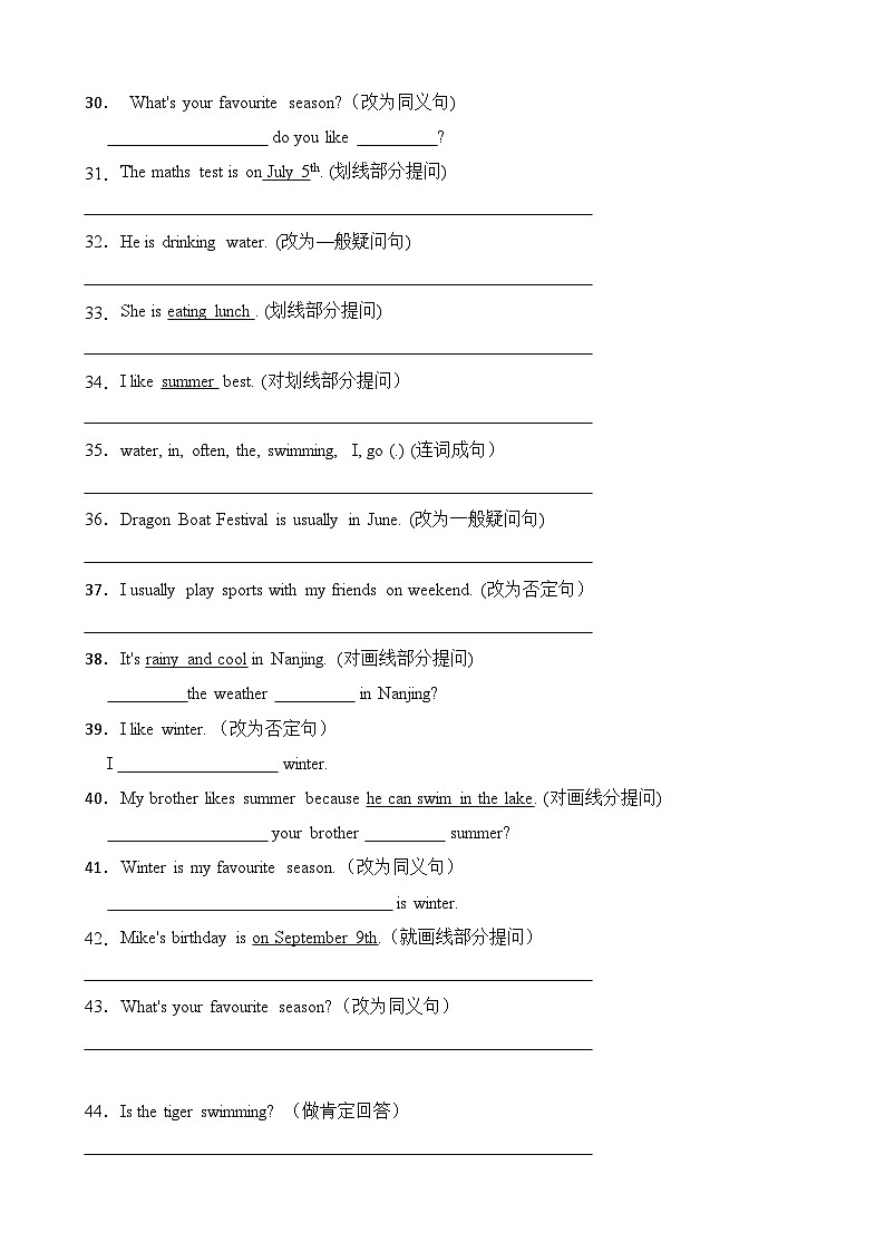 2022-2023学年五年级下册英语期末复习易错题专项:句型转换专项(人教pep版三起)(含答案)03