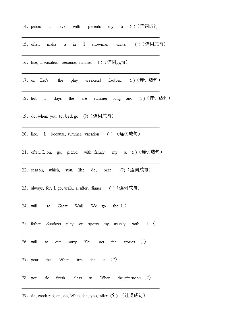 2022-2023学年五年级下册英语期末复习易错题专项:连词成句专项(人教pep版三起)(含答案)02