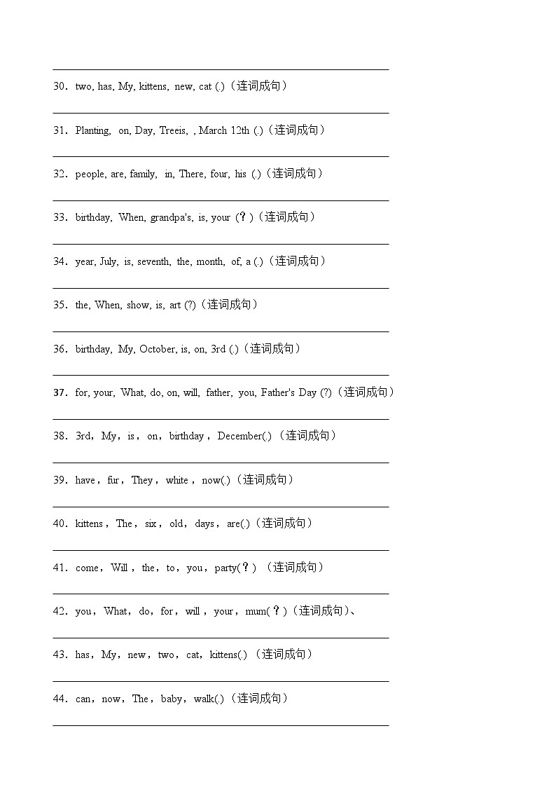 2022-2023学年五年级下册英语期末复习易错题专项:连词成句专项(人教pep版三起)(含答案)03