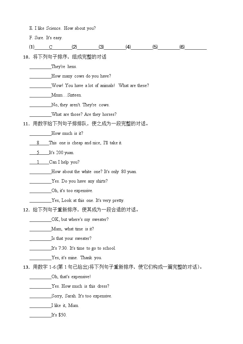 2022-2023学年四年级下册英语期末复习易错题专项:排序专项(人教pep版三起)(含答案)02