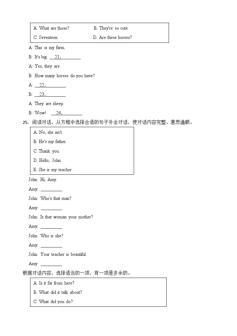 2022-2023学年四年级下册英语期末复习易错题专项:补全对话专项(人教pep版三起)(含答案)03