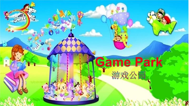 Unit6 What time is it Sound time,Rhyme time & Checkout time(课件) 译林版(三起)英语三年级下册第5页