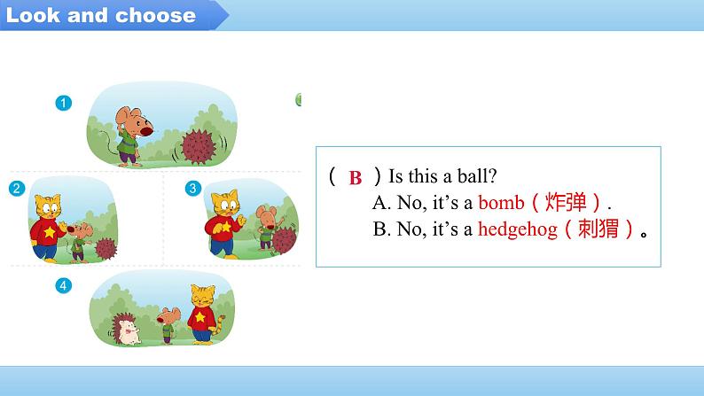 Unit6 Whose dress is this Fun time & Cartoon time(课件) 译林版(三起)英语四年级下册第7页