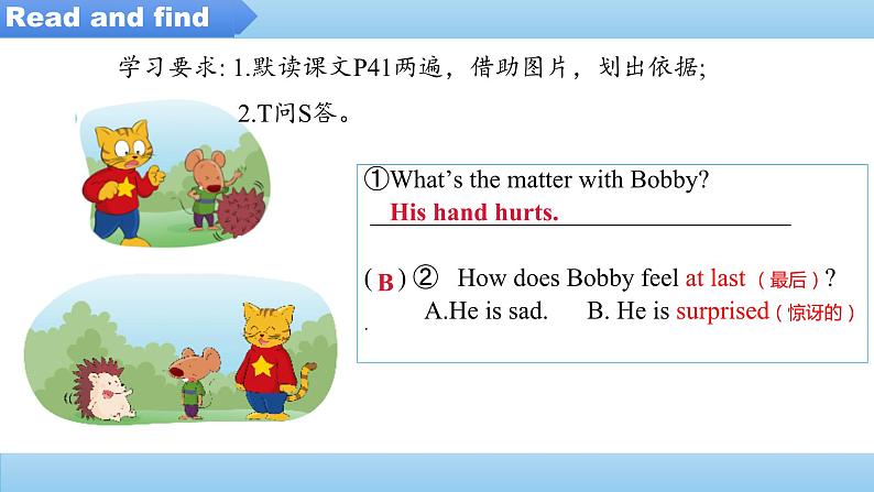 Unit6 Whose dress is this Fun time & Cartoon time(课件) 译林版(三起)英语四年级下册第8页